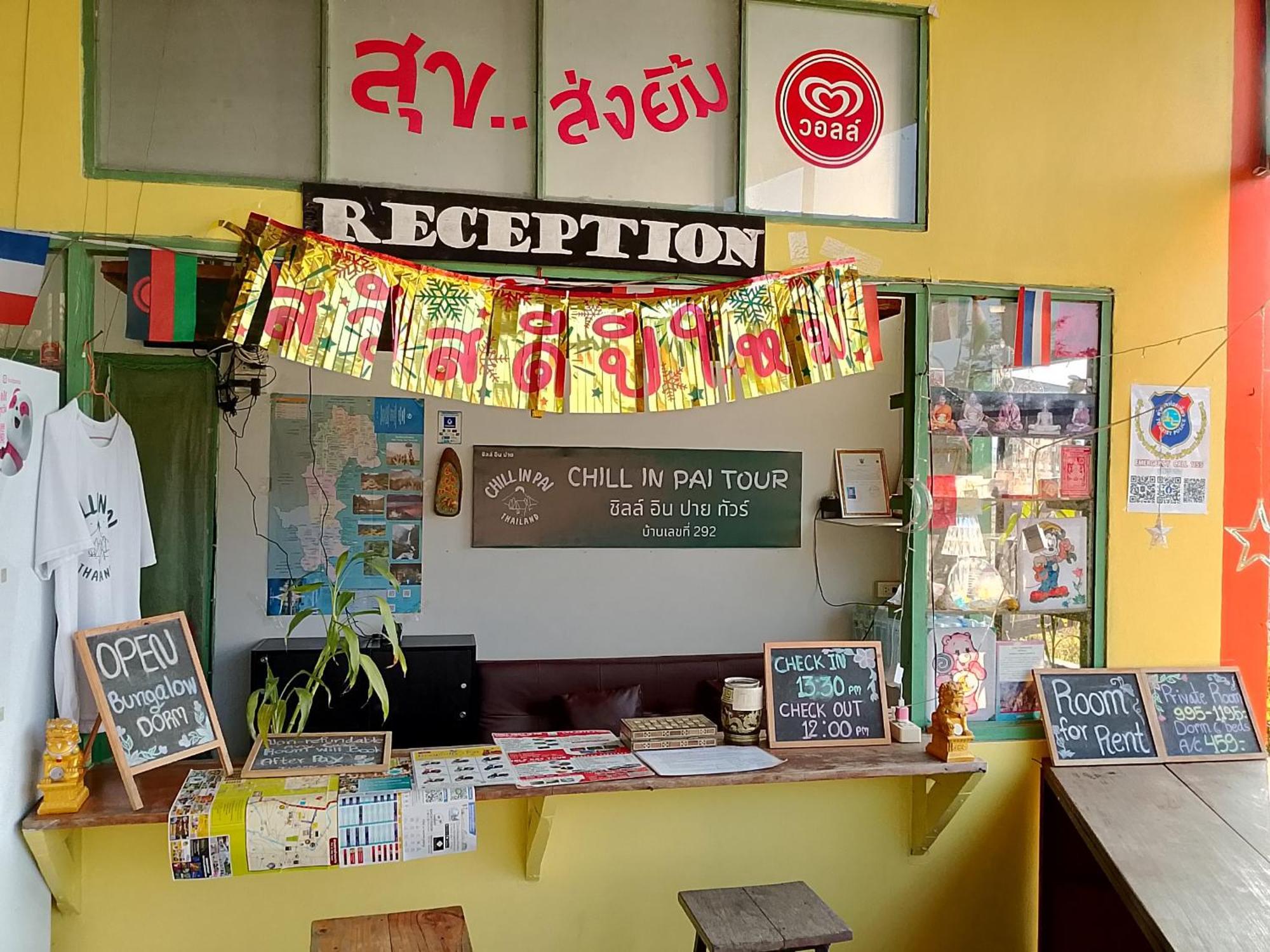 Chill In Pai Hotel ภายนอก รูปภาพ